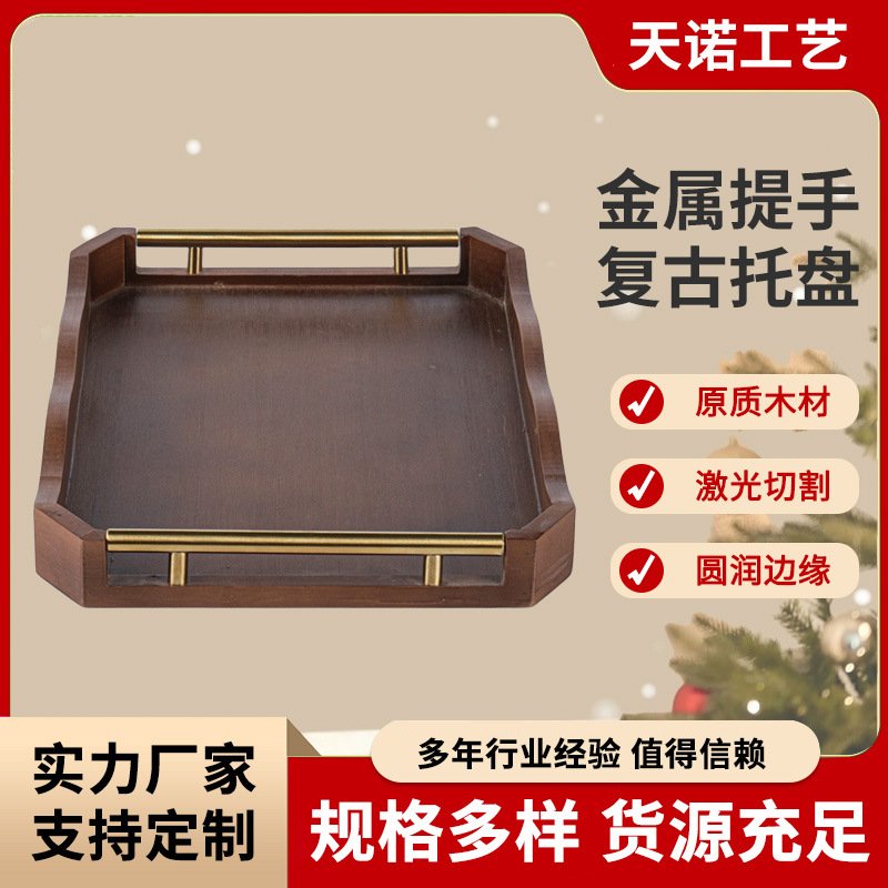 复古日式木质收纳盘托盘竹木 家用餐厅装饰摆件茶几干果托盘