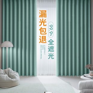 清凉遮光窗帘卧室全遮光2022新款 夏季 防晒隔热客厅阳台遮阳水蓝色