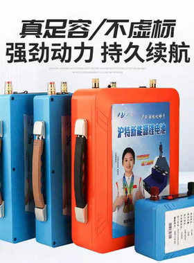 锂电池国标足荣12V大功率大容量80Aah户外防爆电池超强劲电瓶