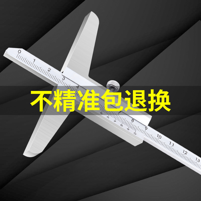 深度尺高精度深度卡尺游标卡尺测量工G具木工不锈钢高度尺子深度