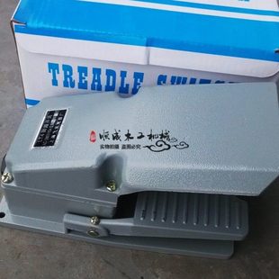 木工机械配件脚踏开关吊锣脚达开关铰链钻机脚踩开关木工排钻机