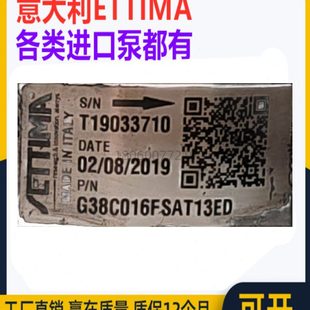 G25 G75C G70 ETTIMA泵G28C G60 G45 G47 G40 G48C G55 G32 G20