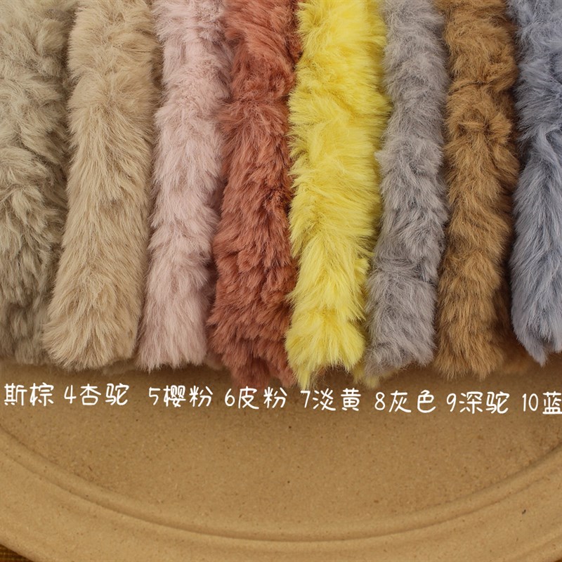 【买3送1】手感绝绝子!兔毛刷花布棉花娃娃头发玩偶面料X毛长12mm