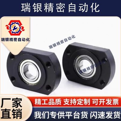 钢制支架BGCAB切边法兰轴承座 紧凑型带座轴承支撑座固定座BFF41