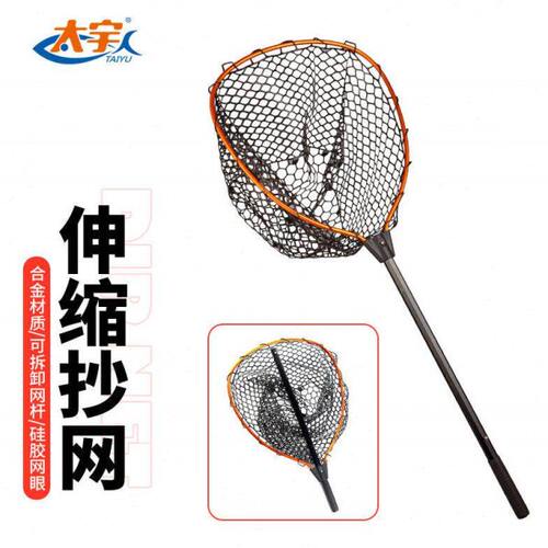 抄网路亚硅胶合金铝便携网兜防溪流网轻橡胶伸缩海钓超大折叠加厚