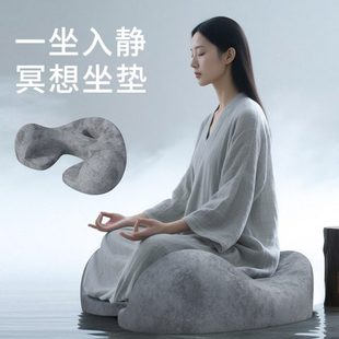 冥想坐垫地上打坐禅修专用垫地毯沙发坐墩坐地上神器蒲团垫可拆洗