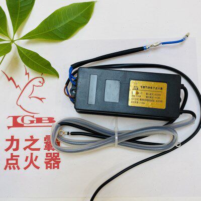 DBD-YT大功率低压启动延时点火器触碰按钮或自锁按钮启动点火10秒