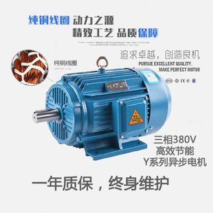 2.2 7.5kw三相异步电机380V单相家用220V变频调速 1.1 全铜0.75