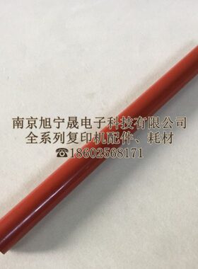 中恒CET复印机配件京瓷180 181 220 221 6025定影压力辊 下辊胶辊
