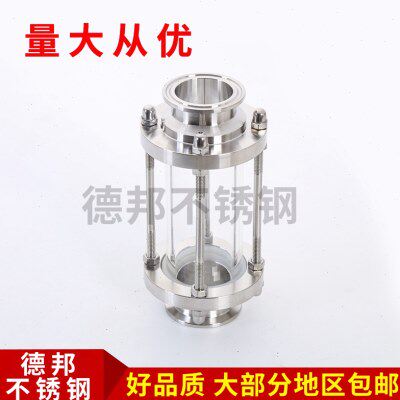 304不锈钢快装视镜 304快装视盅 304卫生级焊接管道视筒 卡盘视镜