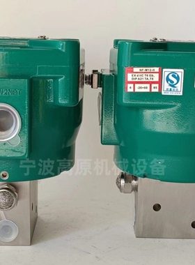 隔爆电磁阀 WSNF8327B102MO WSNF8327B122MO 手动复位开关