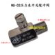 可调压力表缓冲接头NU 压力表缓冲器 02压力表开关缓冲阀