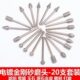 20件套3.17mm柄金刚石磨头 金刚砂雕刻磨棒磨针玉石酒瓶玻璃磨头