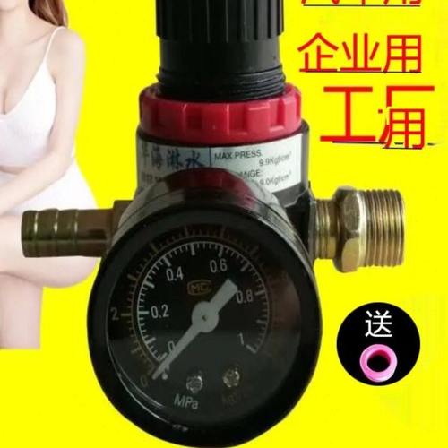 汽车淋水配件减压阀调压阀精密可调式货车气动空气水箱器压力阀表
