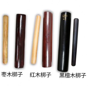 河南曲豫剧秦腔乐器高中音黑檀木红木枣木梆子戏曲打击乐器二棒槌