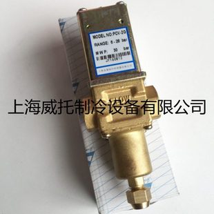制水阀PCV-2G 压力冷凝调整阀制冰冷干机pcv-2g调解阀制水阀1/2