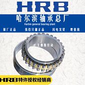 哈尔滨轴承 3030 3034 W33 HRB 3032 3036 圆柱滚子