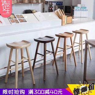 北欧简约原木吧台椅高脚凳吧台凳实木凳子酒吧咖啡厅前台接待吧椅