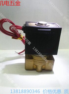 VX2120-6  VX2120-8  VX2120-10  VX2120-15水气油电磁阀螺纹接口