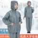 防尘衣服工作服分体式 男女士打磨岩棉工业粉尘喷涂油漆专用防护服