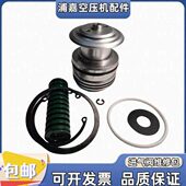 适用英格索兰空压机配件54747399 22067177进气阀保养包39216155