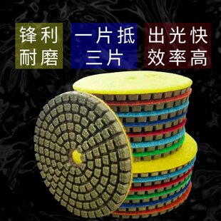 8公分金刚砂水磨片3寸石材抛光大理石软磨水抛瓷砖翻新片石材磨片