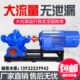 双吸泵380V 12寸水泵中开双吸泵工业高扬程柴油机抽水泵混流水泵