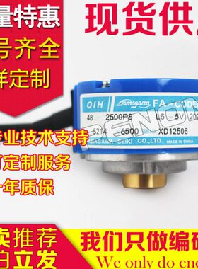 原装TS5214N6500 N6501 N6518 N6520多摩川编码器04-2500P8-L6-5V