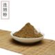 连翘 连召 连壳 落翘 连招香料香薰香道制香原料香粉 青翘 连翘粉