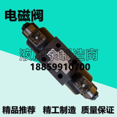 东峰DFA-03/02-3C3/3C60-A220V/D24V-35/35022F-14E电磁换向阀