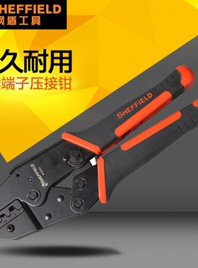 钢盾S035023 连续端子压接钳压线钳棘轮式冷压端子多功能电工工具