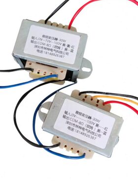 70V100V转8Ω6W10W30W50W100W300W定压功放音频音柱变压器喇叭4Ω