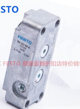FESTO 膜片气缸 EV-20/180-5 13289 13290 13291 13292 13293现货