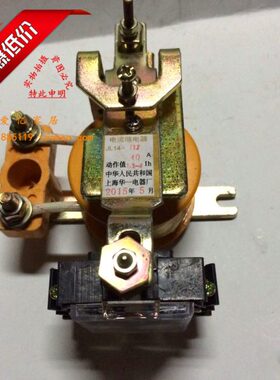 JL14-11Z 1.5A 过电流继电器 JL14-11J 2.5A 5A 10A 40A