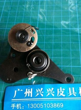 244.245.246车细嘴小嘴高车夹线器高车过线器缝纫机配件