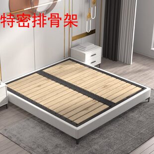 排骨架床矮床无床头床轻奢现代简约实木床民宿床架子日式床儿童床