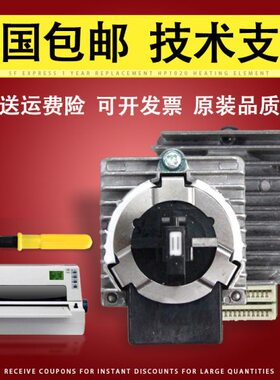 适用 映美FP570K+ 570KII+ 730K+ 打印头 针头打字头