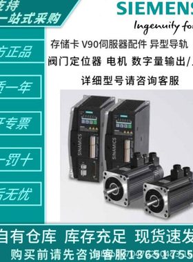 1FK7085-4CF71-1QG1 1FK7032-5AK71-1UG5 6SL3055-0AA00-5KA3现货