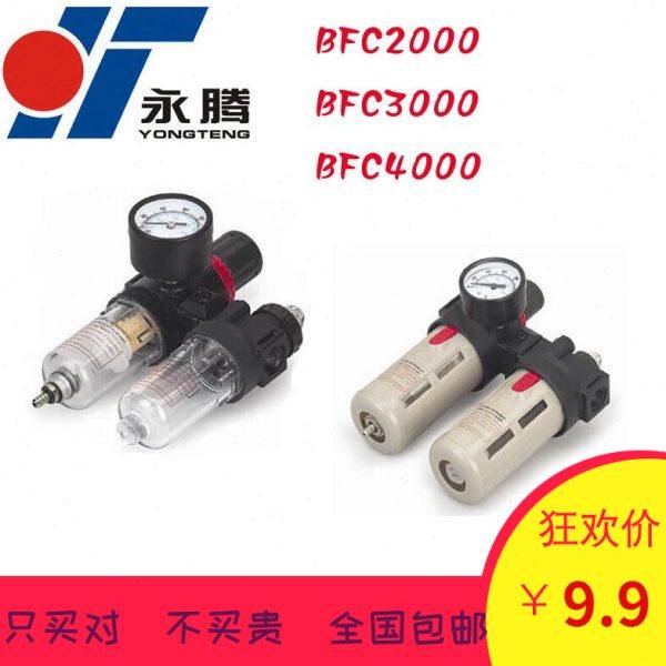 亚德客型二联件AFC2000 BFC3000 BFR+BL4000油水分离器气源处理器