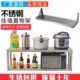 不锈钢挂墙置物架壁挂式 微波炉支架调味料厨房储藏室车库墙壁货架