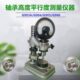 G903轴承测量仪器G903A G904轴承高度平面行度比较检查检测仪表座