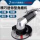 ULEMA多功能磨光机手磨机抛光打磨切割角磨机手砂轮气动工具