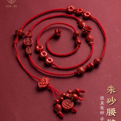 [多宝多福]朱砂红绳腰链女全手工编织腰绳龙年本命年平安饰品礼物