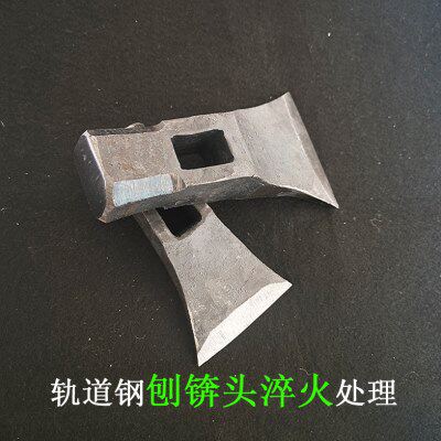 瓦工工具刨锛轨道钢淬火木工刨斧锛镐斧八角棱刨奔锻打方顶锤锻打