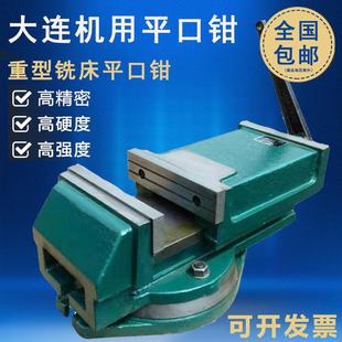 Q13重型虎钳500 大连骏通机用平口钳200 400 250 600铣床台钳 320