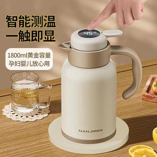 保温水壶家用暖热水瓶玻璃内胆保温壶大容量保温瓶暖水壶学生宿舍