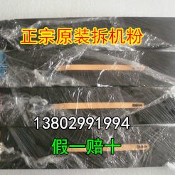 施乐 DCC560 7780  7785  7788  7090原装拆机碳粉 彩粉 粉盒