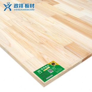 实木原木板整张杉木指接板松木直拼板集成细木工板材衣柜定制装修