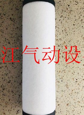 ZD众德真空泵V0100排气过滤器进口滤芯ZD7180020 ZD7180010