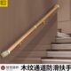 医院不锈钢扶手养老院公寓学校无障碍走廊通道卫生间木纹扶手防滑